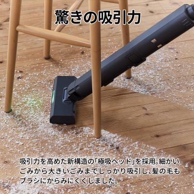 ふるさと納税 八尾市 シャープ ステーションタイプ コードレススティック掃除機 EC-CR1-H(グレー系)(J166) |  | 03