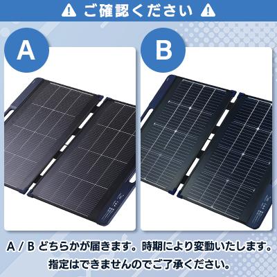 ふるさと納税 伊那市 ロジテック ポータブル電源 200P ソーラーパネル