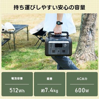 ふるさと納税 伊那市 ロジテック ポータブル電源 500P ソーラーパネルセット【430-01】 |  | 01