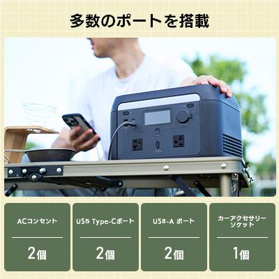 ふるさと納税 伊那市 ロジテック ポータブル電源 500P ソーラーパネル