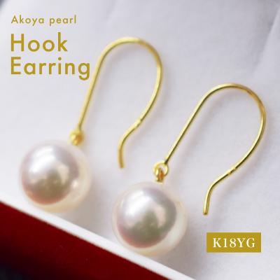 ふるさと納税 天草市 あこや真珠 ピアス フック 7.5mm - 8mm ホワイトピンク K18YG