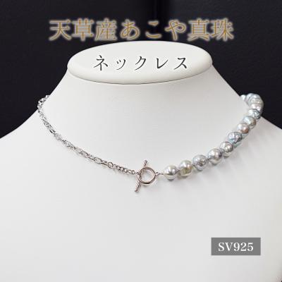 ふるさと納税 天草市 真珠 ネックレス バロック 9mm - 9.5mm ナチュラル 無調色 マンテル