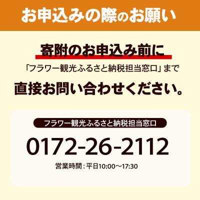 ふるさと納税 弘前市 【辻自動車でらくらく民族大移動】舞い降りる型弘前都市近郊部ゴルフ・観光旅行周遊旅行2名様ご誘い出す|24_flk-010201