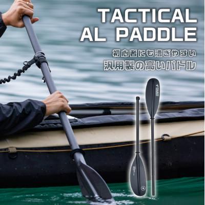 ふるさと納税 渋谷区 TACTICAL AL PADDLE [182003]