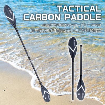 ふるさと納税 渋谷区 TACTICAL CARBON PADDLE [182004]