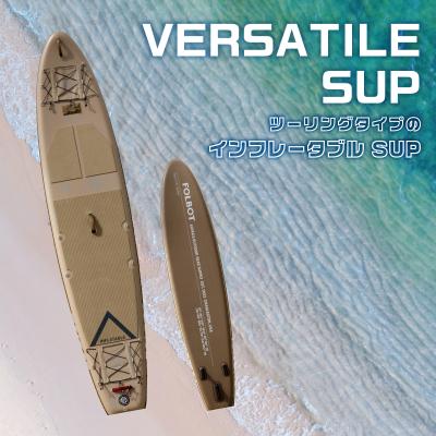 ふるさと納税 渋谷区 VERSATILE SUP [182007]