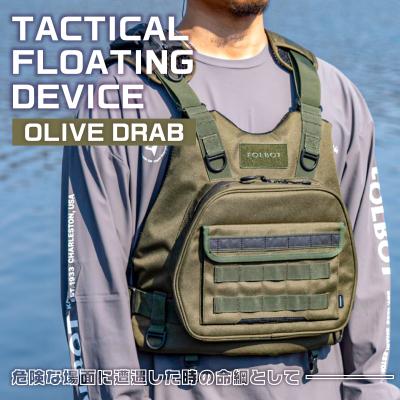 ふるさと納税 渋谷区 TACTICAL FLOATING DEVICE(OLIVE DRAB) [182002-2]