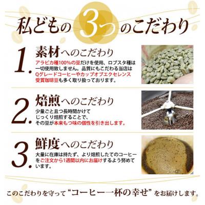 ふるさと納税 名古屋市 加藤珈琲店 しゃちブレンド コーヒー 粉(中挽き) 1kg (500g×2袋) |  | 02