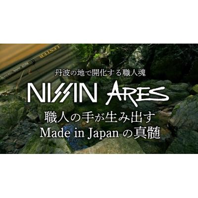 ふるさと納税 松前町 【釣竿】ロイヤルステージ 鼓 PINK 硬調 2906