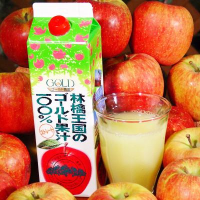 ふるさと納税 弘前市 プレミアムストレートりんごジュース【林檎王国