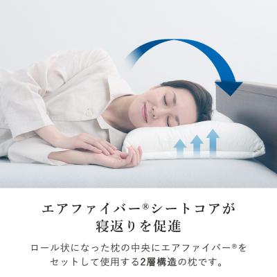 ふるさと納税 幸田町 ロフテー エアウィーヴインピロー| 新商品 リラックス 高機能枕 寝具 枕 まくら 睡眠 快眠 洗え |  | 02