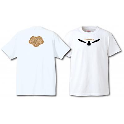 ふるさと納税 熊野市 藤堂高虎 唐冠形兜ドライメッシュTシャツ 白 (XLサイズ)