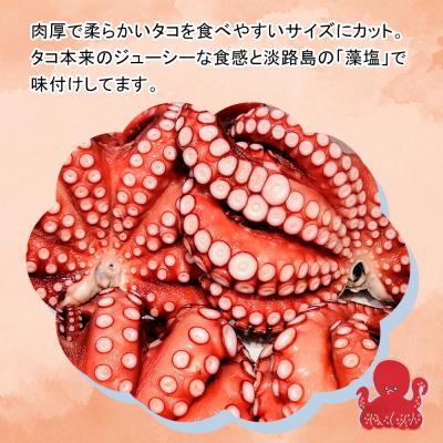 ふるさと納税 淡路市 たこ唐揚げ【淡路島の藻塩仕立て】 1kg　aj01029 |  | 02