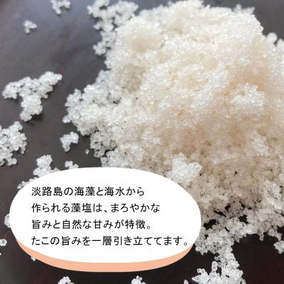 ふるさと納税 淡路市 たこ唐揚げ【淡路島の藻塩仕立て】 1kg　aj01029 |  | 03