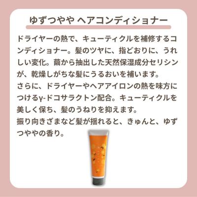 ふるさと納税 京都市 【よーじや】みずみずしさとほろ苦さの《ゆずつやや》セット|京都 コスメ 人気 |  | 03