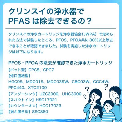 ふるさと納税 幸田町 クリンスイ カウンターオンカートリッジ HCC17023