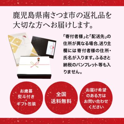 ふるさと納税 南さつま市 【お歳暮ギフト】【マイスター山野井】ハム・ソーセージ 5種 詰合せ 計10P |  | 01