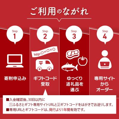 ふるさと納税 函館市 【函館市ふるさと納税】あとからセレクト【ふるさとギフト】10,000円_HD001-189 |  | 01