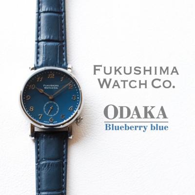 ふるさと納税 南相馬市 自動巻腕時計 Odaka/Blueberry blue 日本製[145855-001-02]