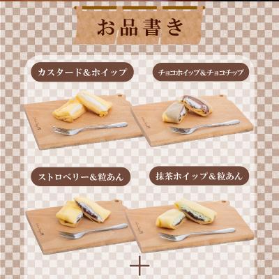ふるさと納税 下関市 和菓子屋さんのクレープ 30個入 冷凍 秋冬 限定 スイーツ アイス おやつ 下関 山口 HS106 |  | 01