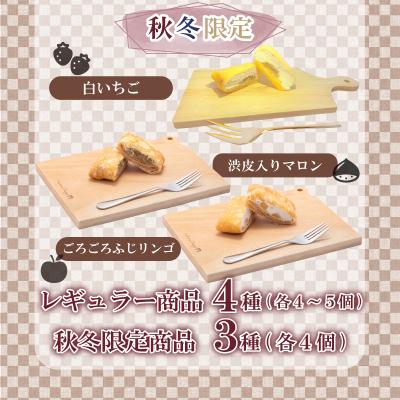 ふるさと納税 下関市 和菓子屋さんのクレープ 30個入 冷凍 秋冬 限定 スイーツ アイス おやつ 下関 山口 HS106 |  | 02