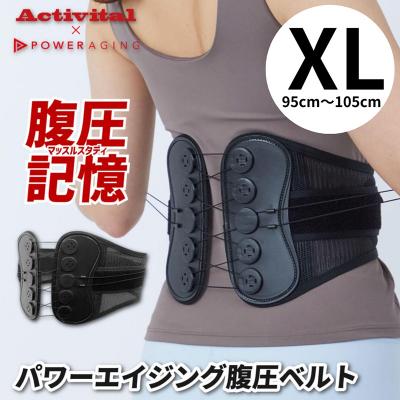 ふるさと納税 山形市 [タキミカ監修!]パワーエイジング腹圧ベルト ブラック(サイズ展開:XL) FY25-274