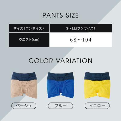 ふるさと納税 京都市 【累計100万枚突破】ブロス バイ ワコールメン ボクサーパンツ ワンサイズ《カラー:BU》 |  | 03
