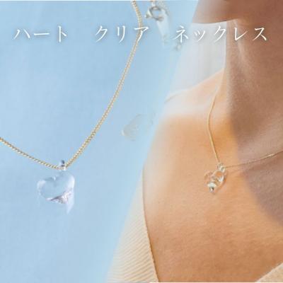 ふるさと納税 南相馬市 iriser(イリゼ) ハートクリア ネックレス[53848-002-01]