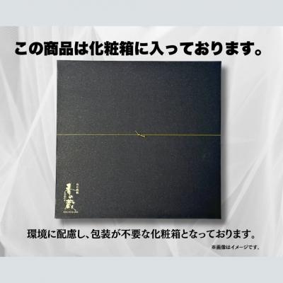 ふるさと納税 南相馬市 特選 おつまみセット クリームチーズ 生姜 あん肝 味噌漬 化粧箱入 香の蔵 【53852-007】_3
