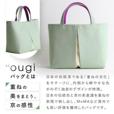 ふるさと納税 京都市 【京都 KOSHO】ougi pleats 帆布 トートバッグ <ミント/アイボリー(杜若)>|京都 |  | 02