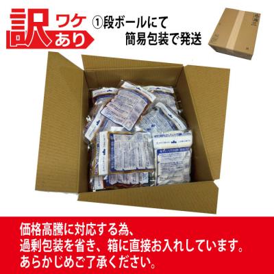 ふるさと納税 新宮町 累計800万個突破記念!レンチン可!湯煎可!ベストな4種ハンバーグ【訳あり】.AA245 |  | 03