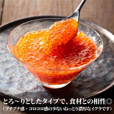 ふるさと納税 新宮町 いくら醤油漬(サーモントラウト・紅鮭)400g(200g×2パック).AB603 |  | 01