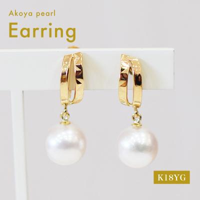 ふるさと納税 天草市 あこや真珠 イヤリング 7.5 - 8mm ホワイトピンク 半円 K18YG