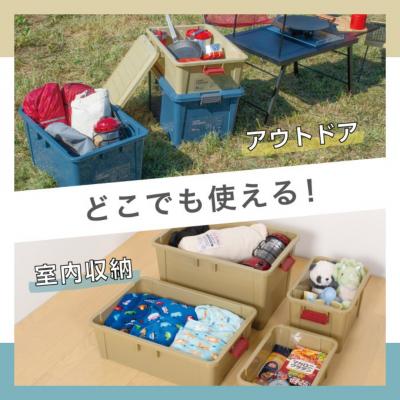 ふるさと納税 三条市 キャリーコンテナ38 ハイ インディゴ(3個セット) 【010S807】 |  | 02
