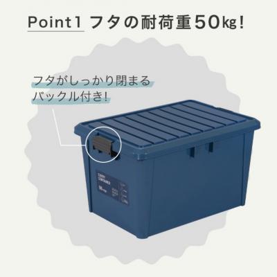ふるさと納税 三条市 キャリーコンテナ38 ハイ インディゴ(3個セット) 【010S807】 |  | 03