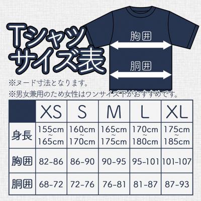 ふるさと納税 庄内町 北月山荘 オリジナルTシャツ モンベル製 mont-bell ユニセックス 男女兼用 XLサイズ |  | 02