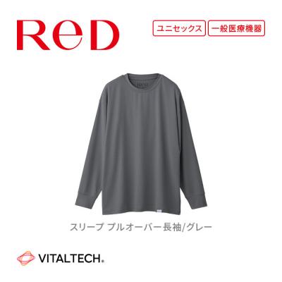 ふるさと納税 名古屋市 [男女兼用 LLサイズ グレー]ReD スリープ プルオーバー長袖