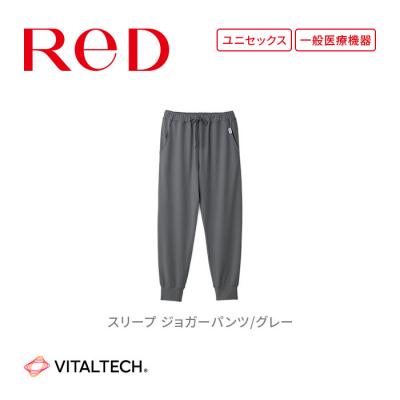 ふるさと納税 名古屋市 [男女兼用 LLサイズ グレー]ReD スリープ ジョガーパンツ