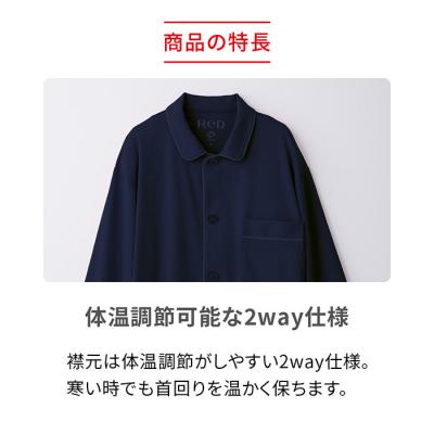 ふるさと納税 名古屋市 【男女兼用 Mサイズ ネイビー】ReD スリープ