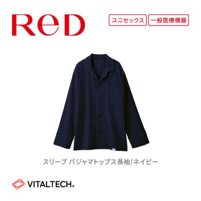 ふるさと納税 名古屋市 [男女兼用 LLサイズ ネイビー]ReD スリープ パジャマトップス長袖