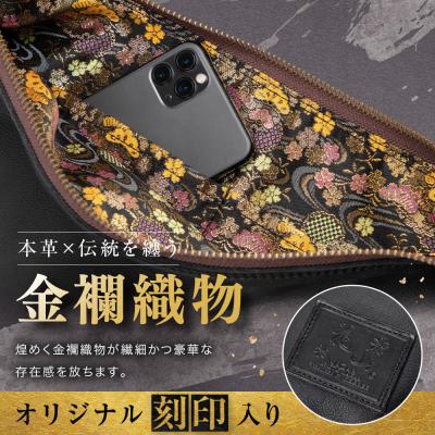 ふるさと納税 京都市 【デグナー】レザーボディバッグ バナナ  [W-105K] 流水雪輪 ブラック|京都 バイクギアの画像