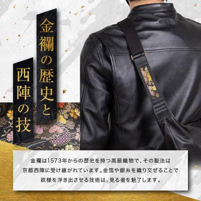 ふるさと納税 京都市 【デグナー】レザーボディバッグ バナナ  [W-105K] 流水雪輪 ブラック|京都 バイクギアの画像