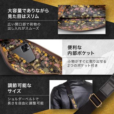 ふるさと納税 京都市 【デグナー】レザーボディバッグ バナナ  [W-105K] 流水雪輪 ブラック|京都 バイクギアの画像