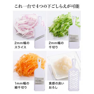 ふるさと納税 関市 貝印 SELECT100 調理器セット(受け皿・ガード付) 8点セット 【食洗機可】の画像