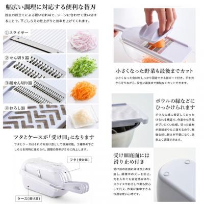 ふるさと納税 関市 貝印 SELECT100 調理器セット(受け皿・ガード付) 8点セット 【食洗機可】の画像