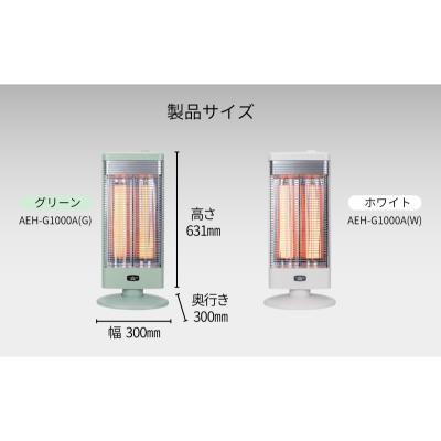 ふるさと納税 加西市 アラジン 電気ストーブ AEH-G1000A ホワイト