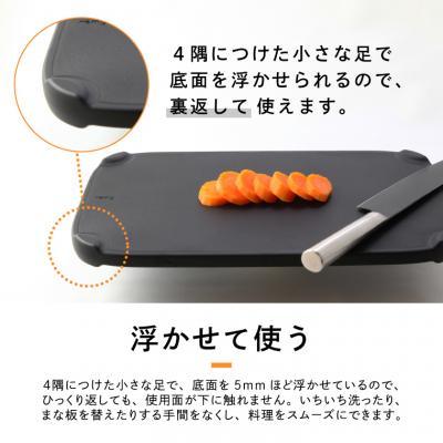 ふるさと納税 関市 remy 返せるまな板 抗菌 カッティングボード キッチンツール キッチン用品 |  | 01