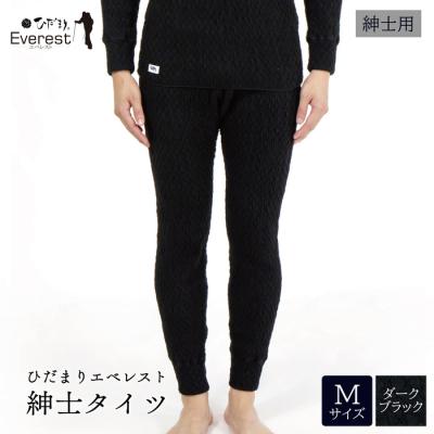 ふるさと納税 四万十市 ひだまり エベレスト 紳士タイツ【カラー