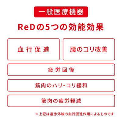 ふるさと納税 名古屋市 【女性用 Mサイズ】ReD オーバーパンツ 腰コリ改善 |  | 01