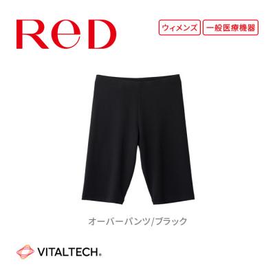 ふるさと納税 名古屋市 [女性用 LLサイズ]ReD オーバーパンツ